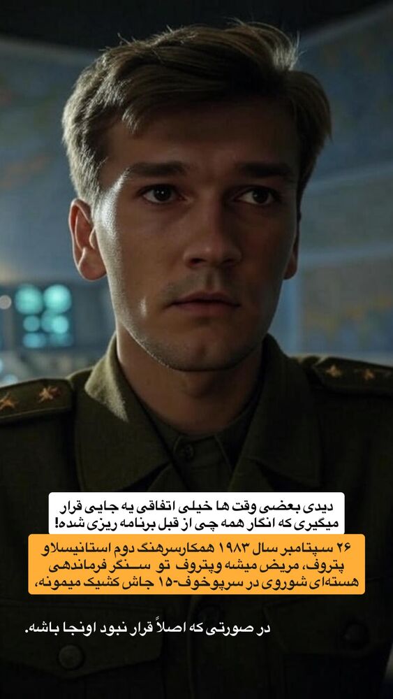  جدید ترین استوری اینستاگرام احمدرضا