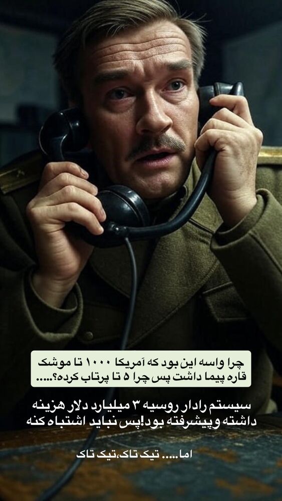  جدید ترین استوری اینستاگرام احمدرضا