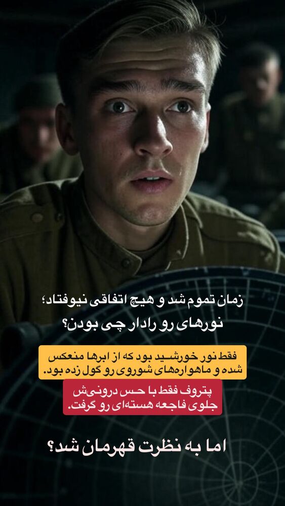  جدید ترین استوری اینستاگرام احمدرضا
