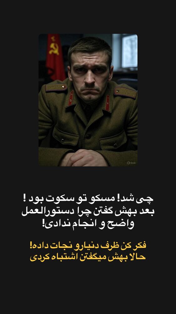  جدید ترین استوری اینستاگرام احمدرضا