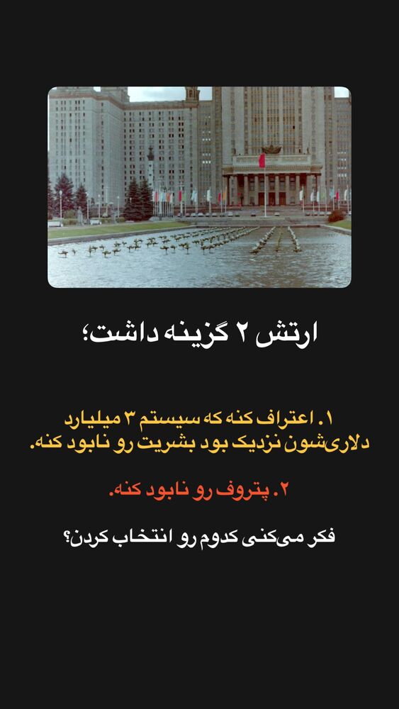  جدید ترین استوری اینستاگرام احمدرضا