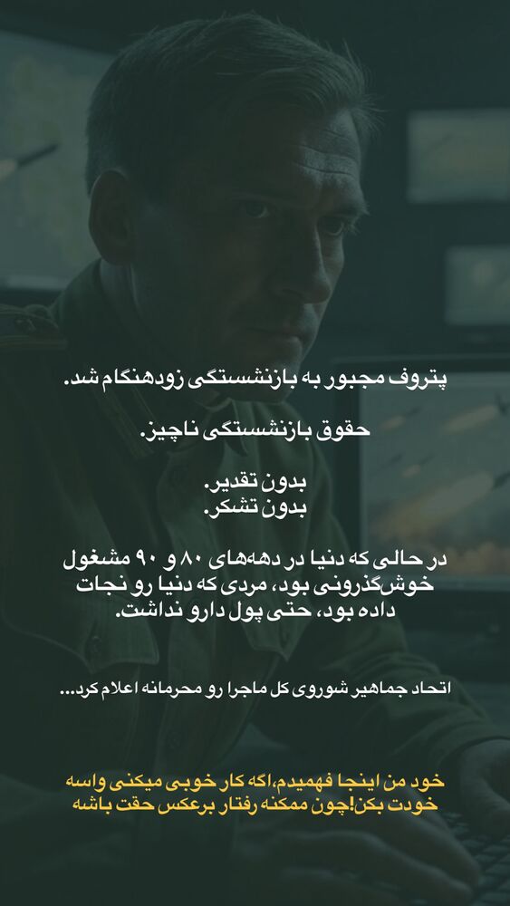  جدید ترین استوری اینستاگرام احمدرضا
