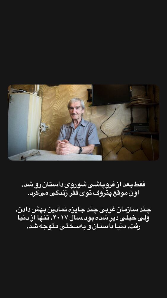  جدید ترین استوری اینستاگرام احمدرضا