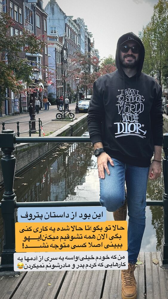  جدید ترین استوری اینستاگرام احمدرضا