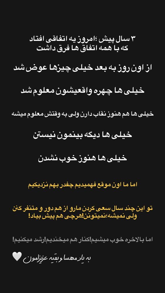  جدید ترین استوری اینستاگرام احمدرضا