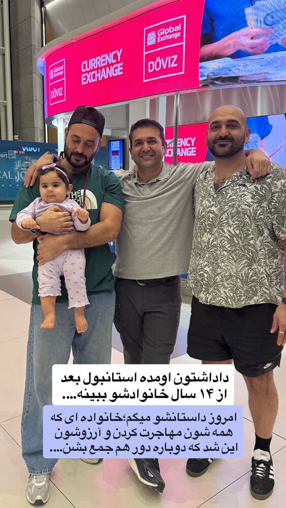  جدید ترین استوری اینستاگرام احمدرضا