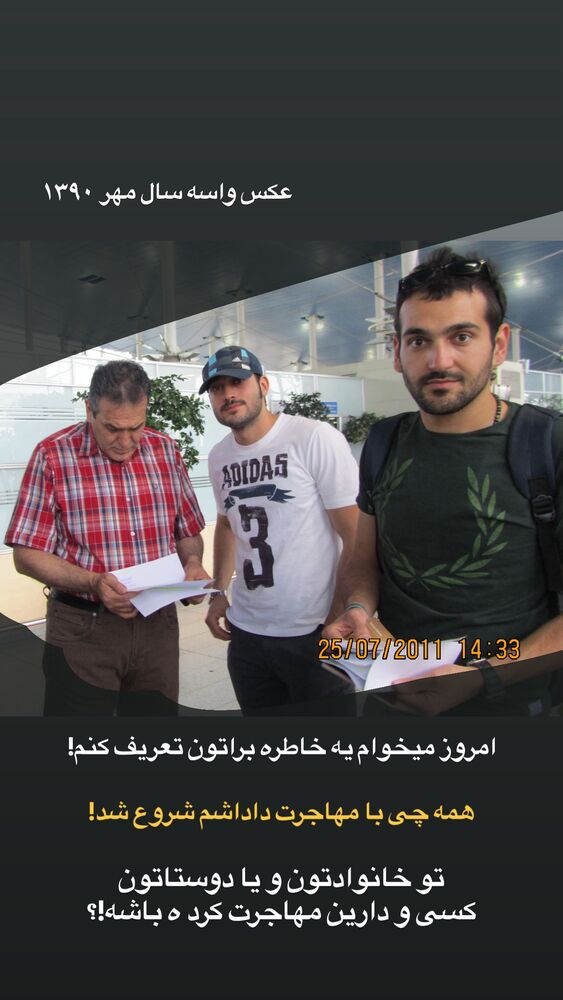  جدید ترین استوری اینستاگرام احمدرضا