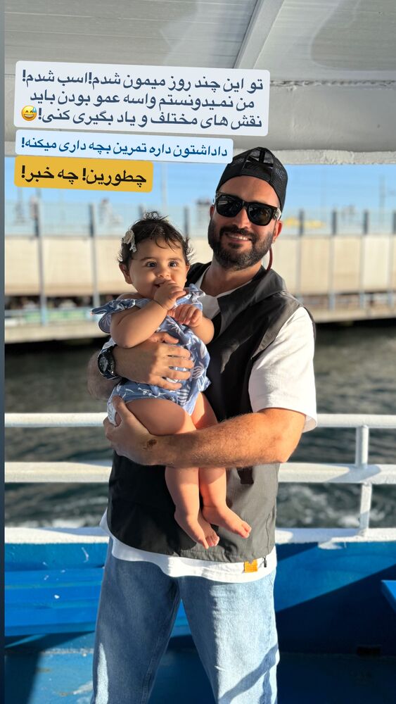  جدید ترین استوری اینستاگرام احمدرضا