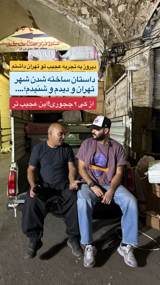  جدید ترین استوری اینستاگرام احمدرضا