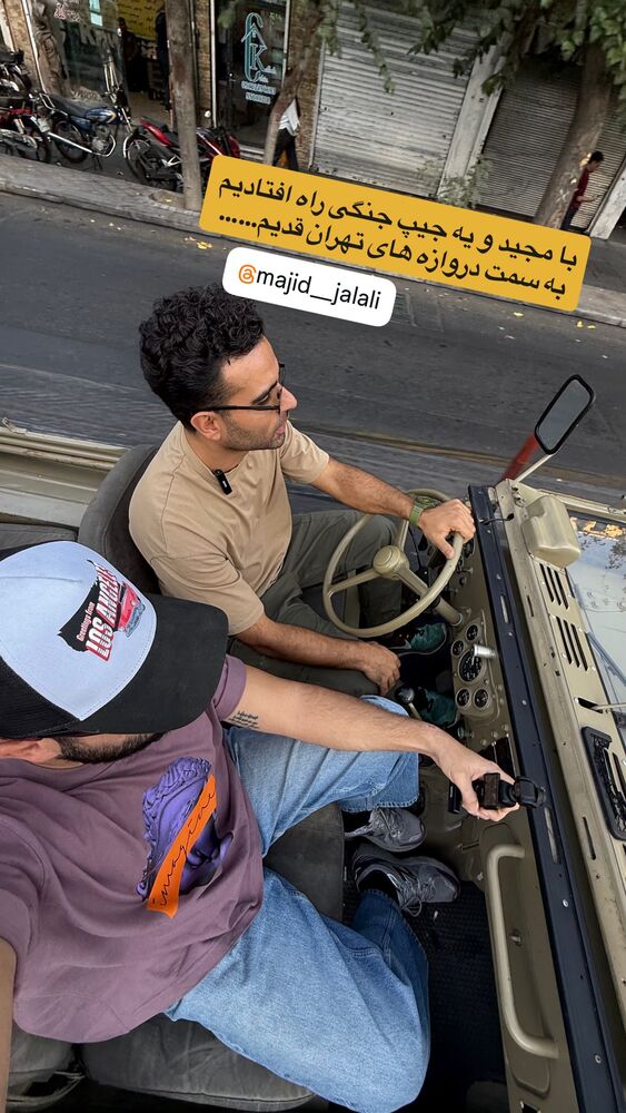  جدید ترین استوری اینستاگرام احمدرضا