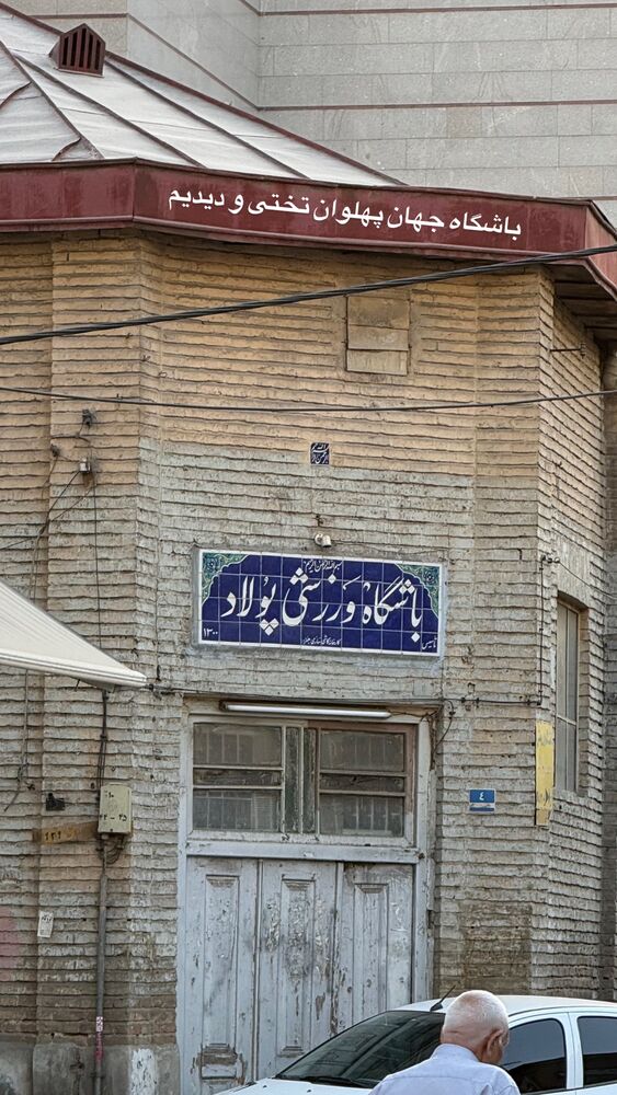  جدید ترین استوری اینستاگرام احمدرضا