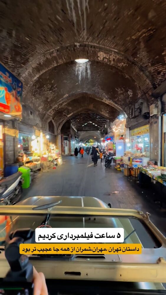  جدید ترین استوری اینستاگرام احمدرضا