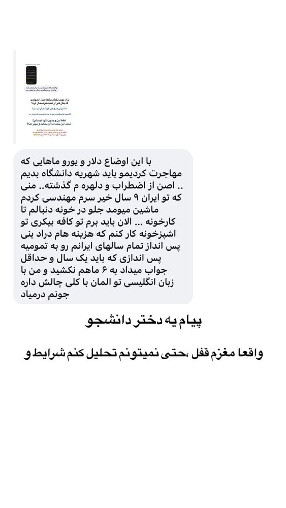  جدید ترین استوری اینستاگرام احمدرضا