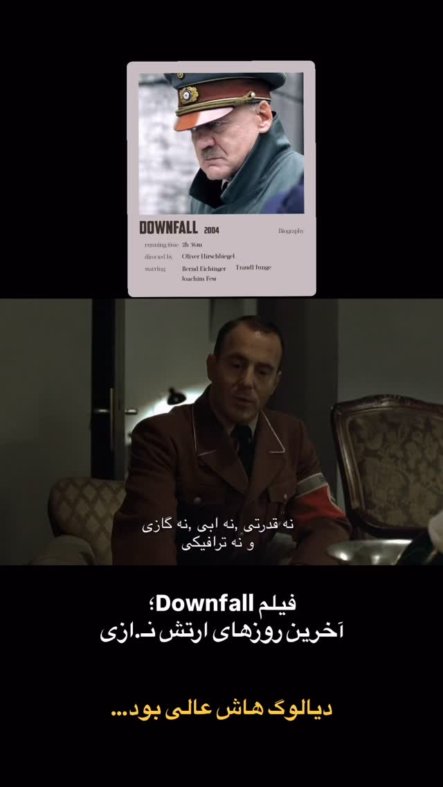  جدید ترین استوری اینستاگرام احمدرضا