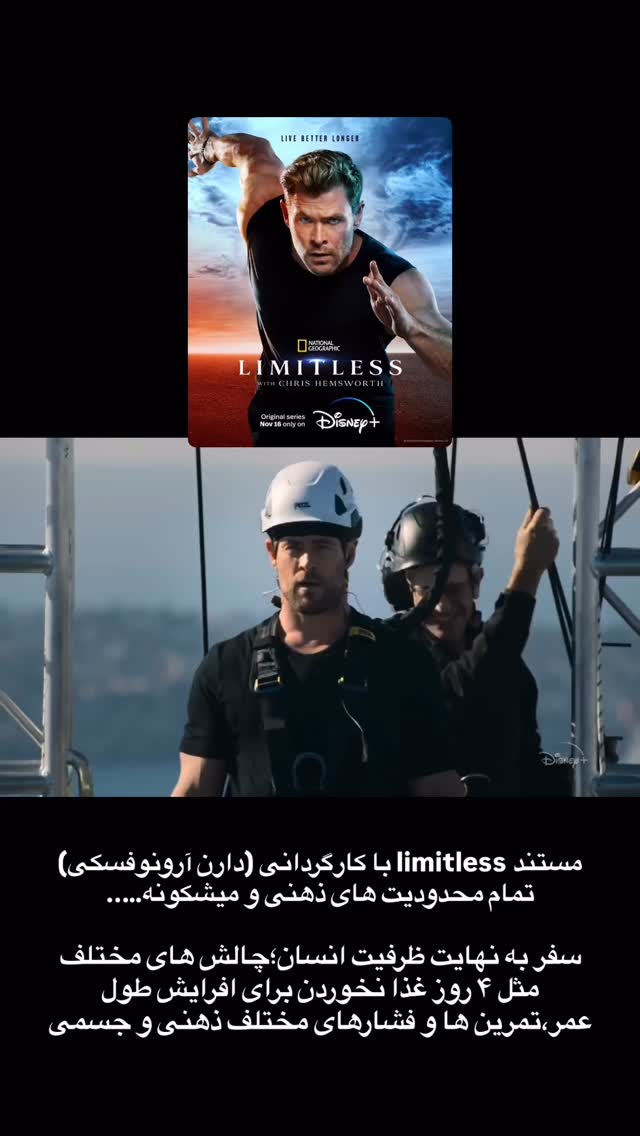  جدید ترین استوری اینستاگرام احمدرضا