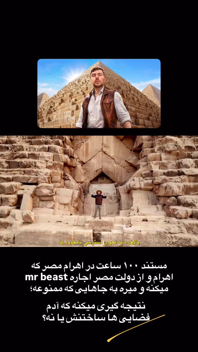  جدید ترین استوری اینستاگرام احمدرضا