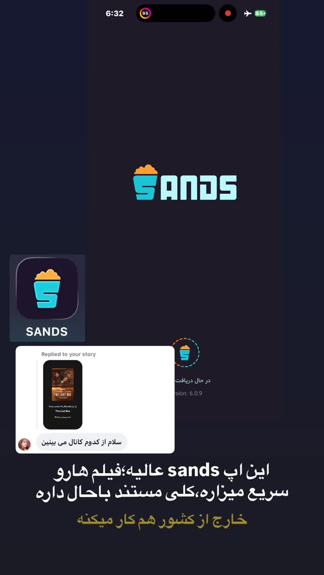  جدید ترین استوری اینستاگرام احمدرضا