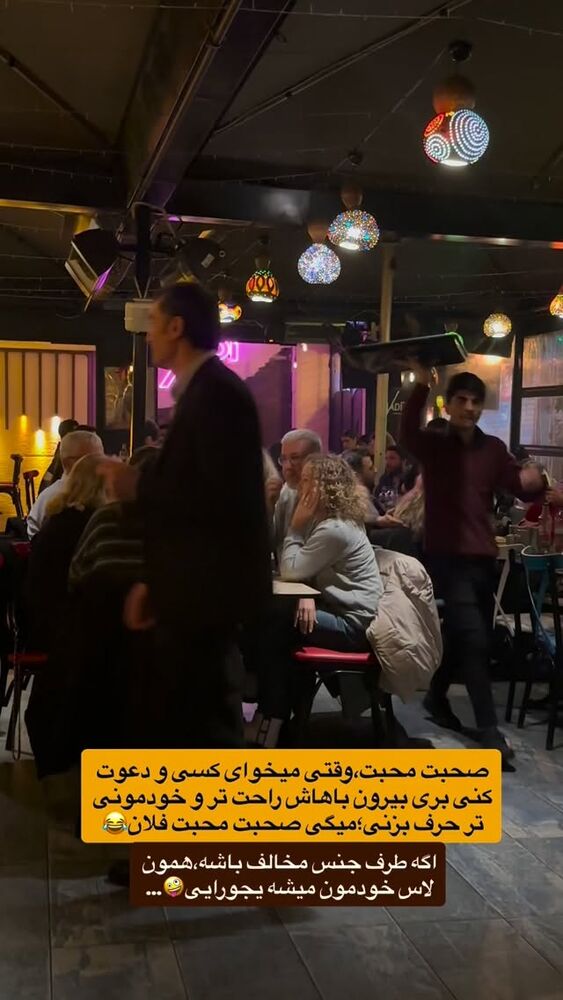  جدید ترین استوری اینستاگرام احمدرضا