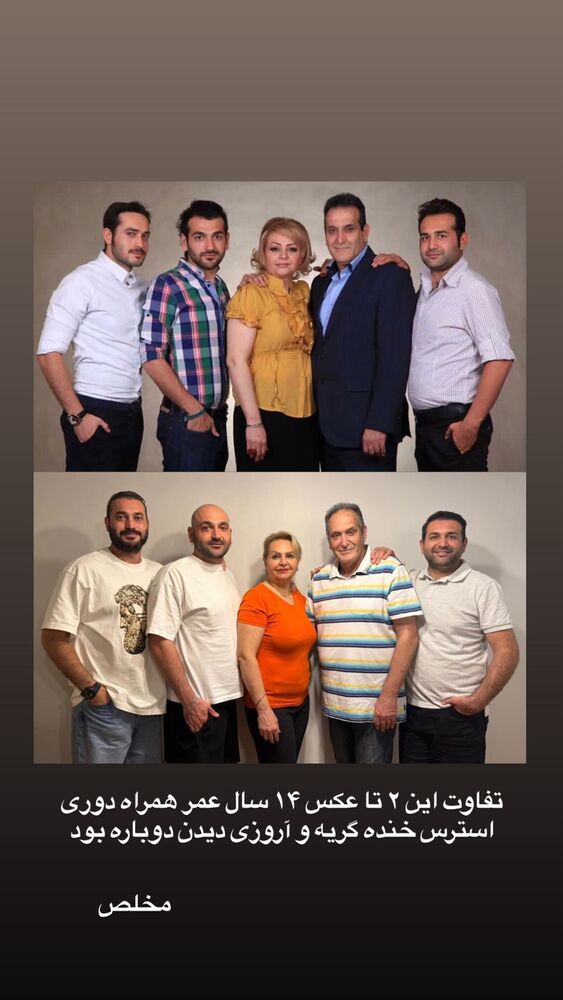  جدید ترین استوری اینستاگرام احمدرضا