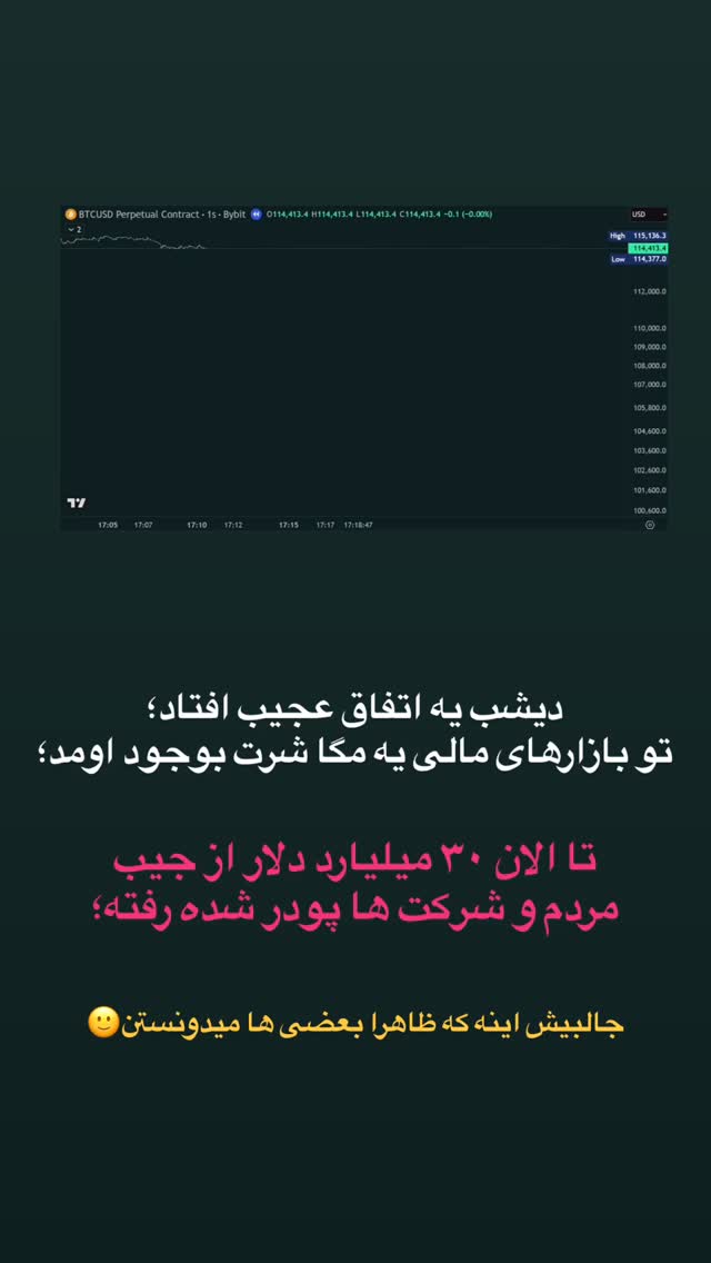  جدید ترین استوری اینستاگرام احمدرضا