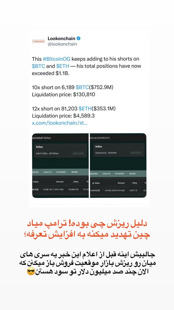  جدید ترین استوری اینستاگرام احمدرضا
