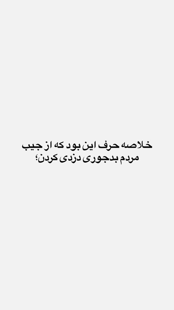 جدید ترین استوری اینستاگرام احمدرضا