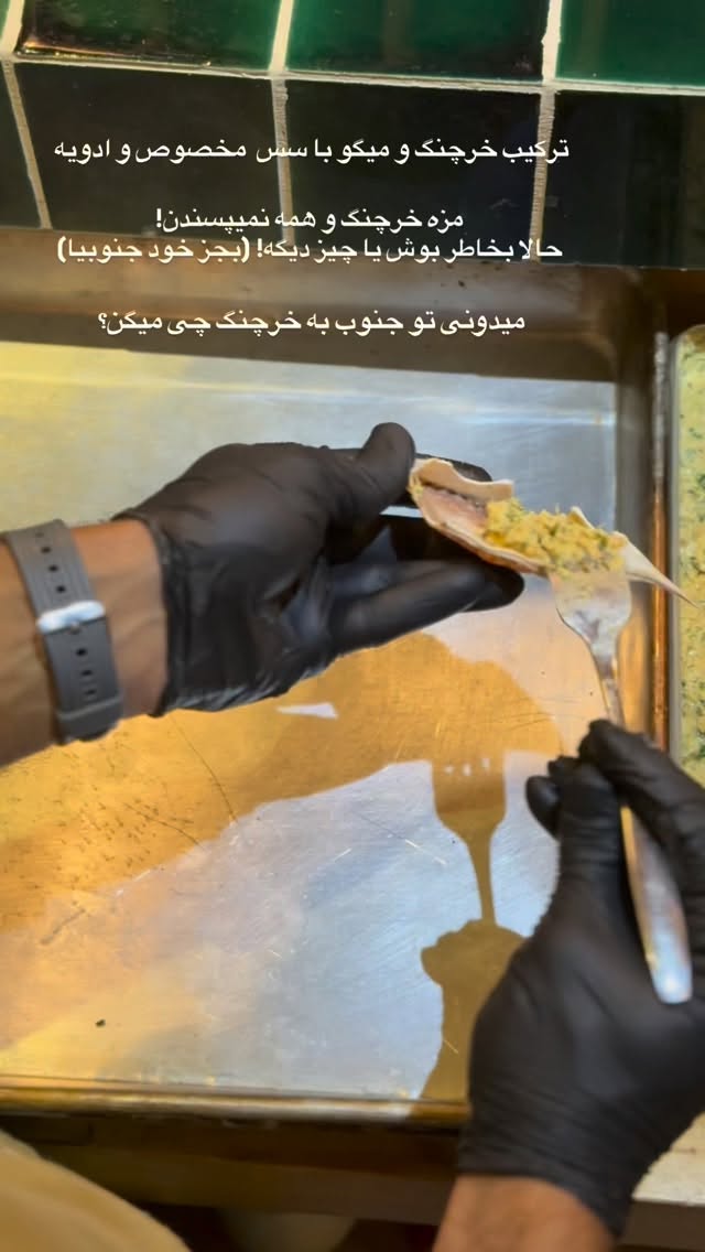  جدید ترین استوری اینستاگرام احمدرضا