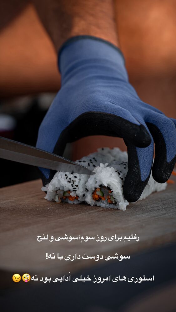  جدید ترین استوری اینستاگرام احمدرضا