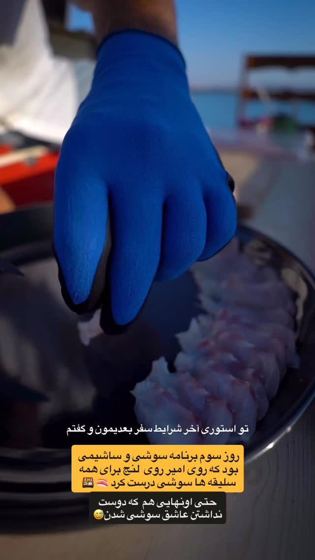  جدید ترین استوری اینستاگرام احمدرضا