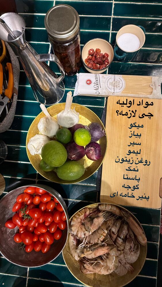  جدید ترین استوری اینستاگرام احمدرضا