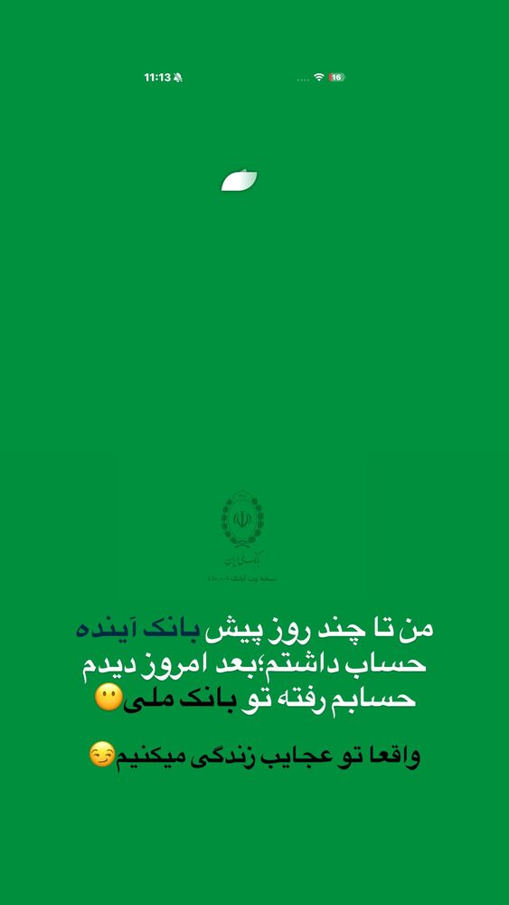  جدید ترین استوری اینستاگرام احمدرضا