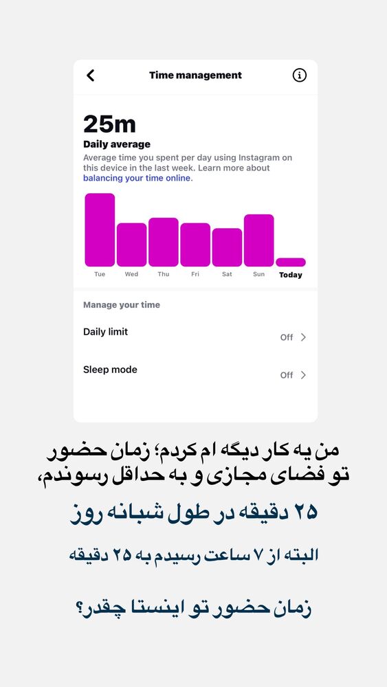  جدید ترین استوری اینستاگرام احمدرضا