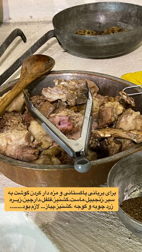 جدید ترین استوری اینستاگرام احمدرضا