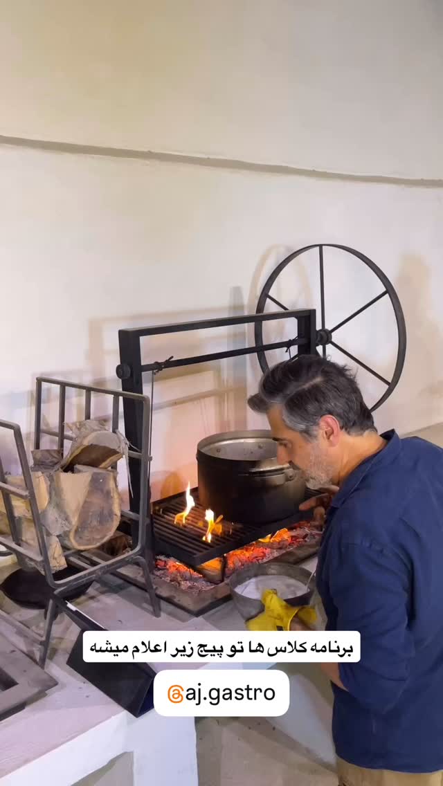  جدید ترین استوری اینستاگرام احمدرضا