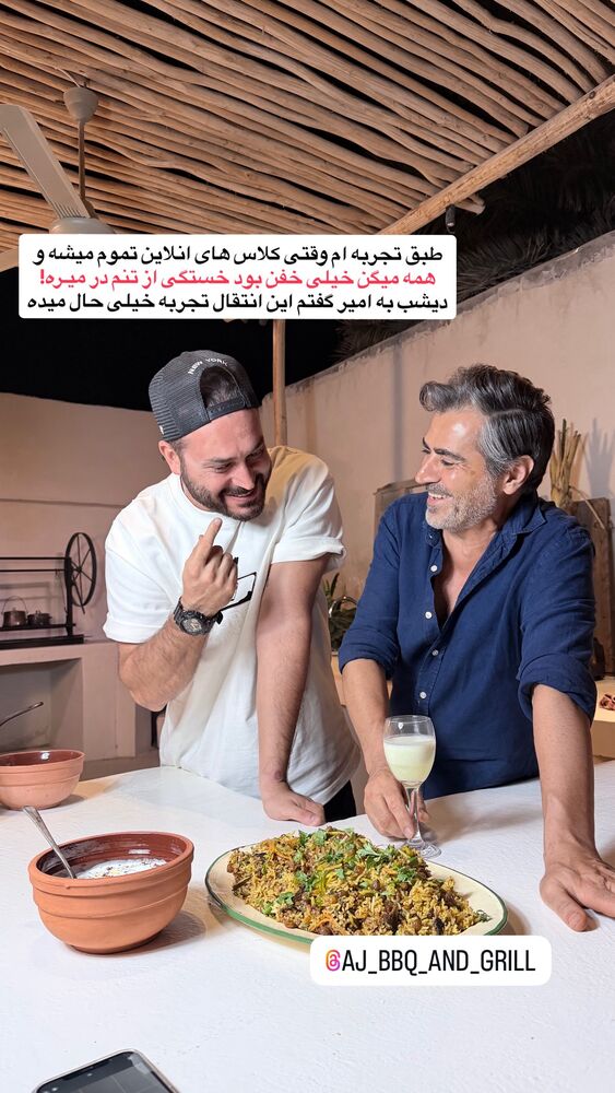  جدید ترین استوری اینستاگرام احمدرضا
