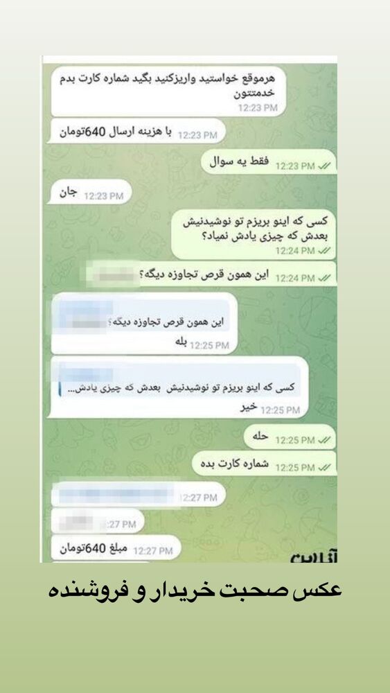  جدید ترین استوری اینستاگرام احمدرضا