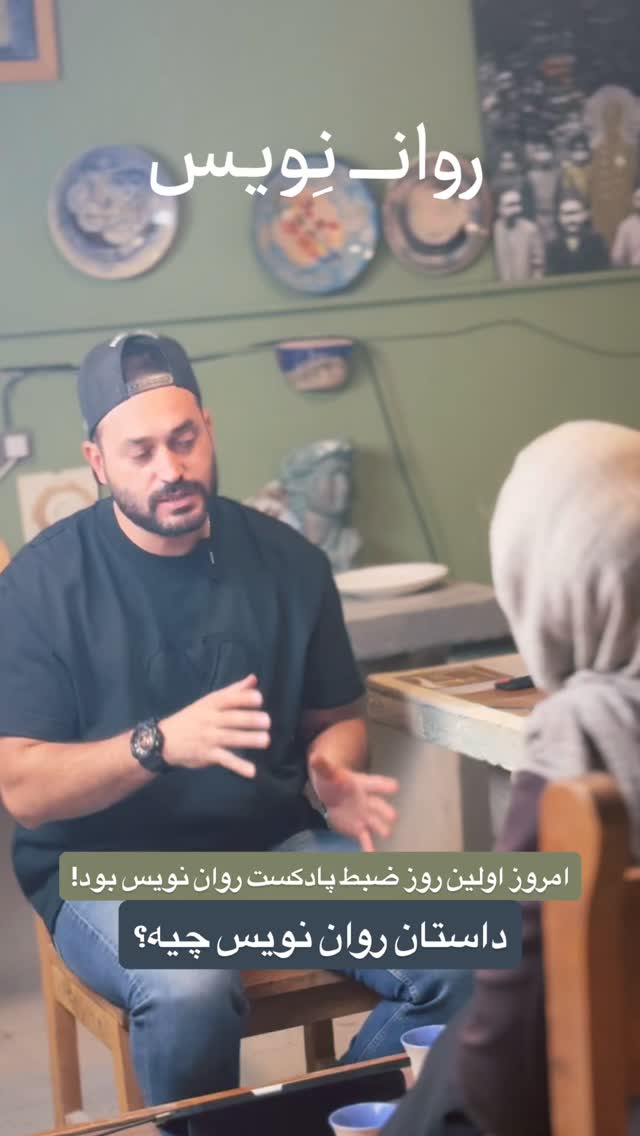  جدید ترین استوری اینستاگرام احمدرضا
