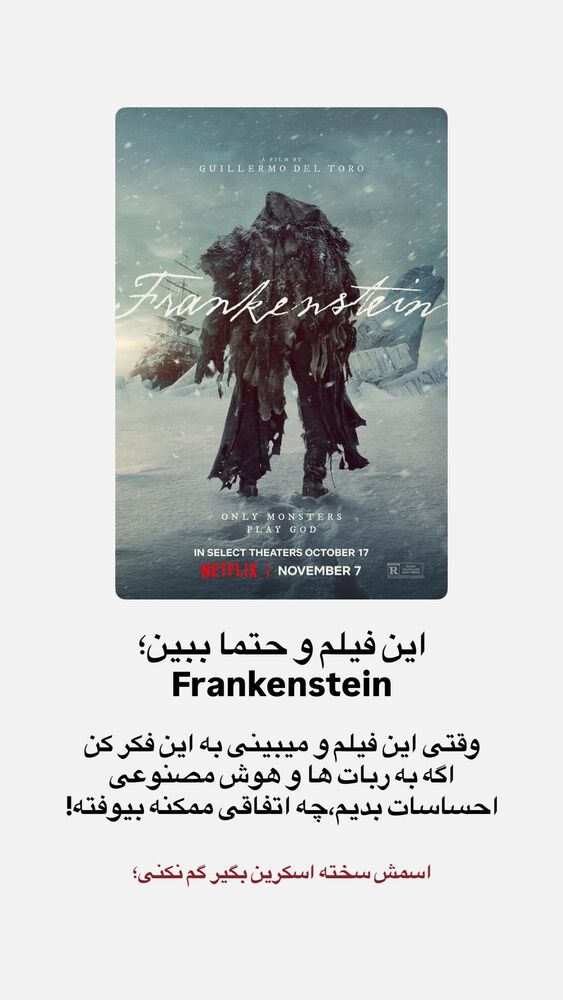  جدید ترین استوری اینستاگرام احمدرضا