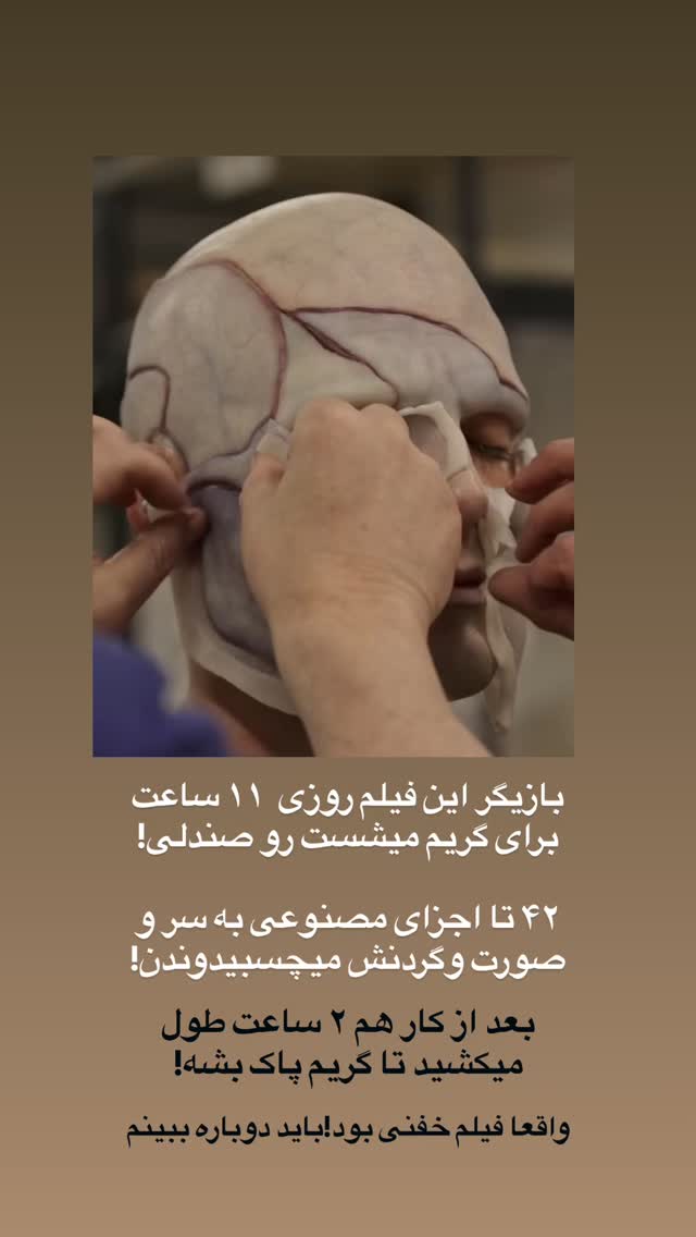  جدید ترین استوری اینستاگرام احمدرضا