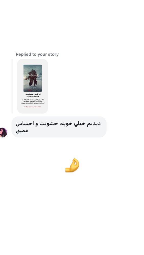  جدید ترین استوری اینستاگرام احمدرضا
