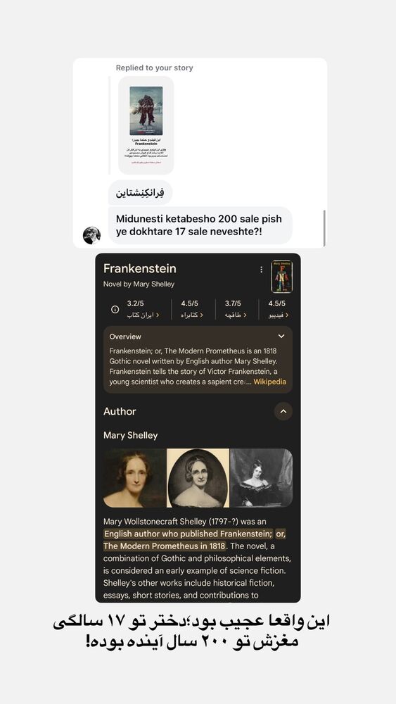  جدید ترین استوری اینستاگرام احمدرضا