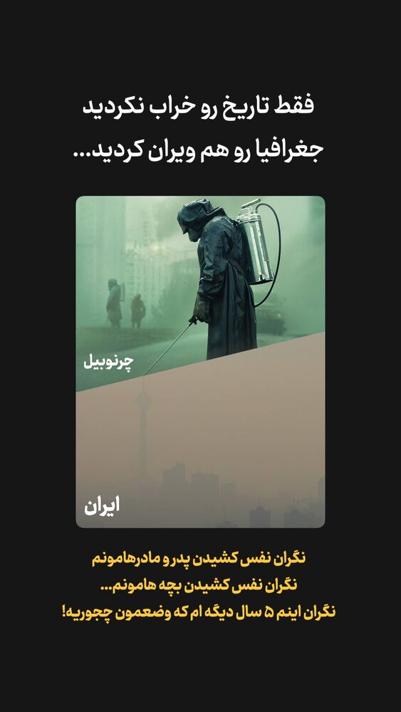  جدید ترین استوری اینستاگرام احمدرضا