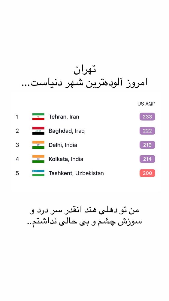  جدید ترین استوری اینستاگرام احمدرضا