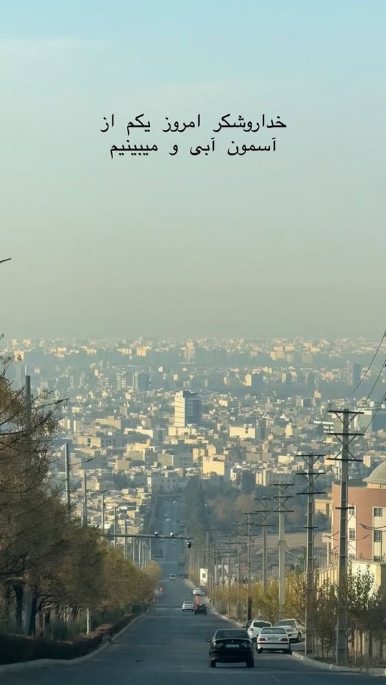  جدید ترین استوری اینستاگرام احمدرضا