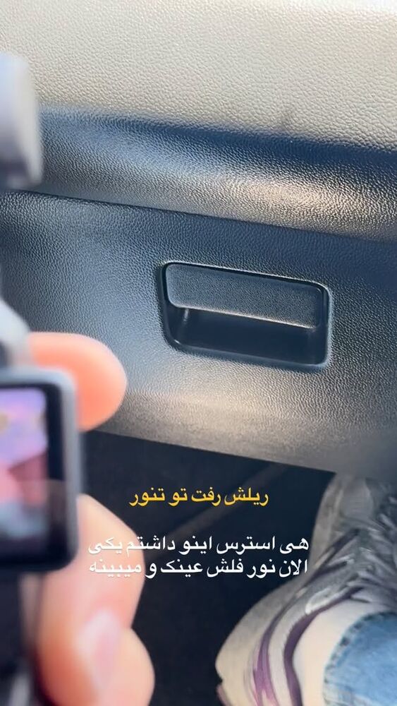  جدید ترین استوری اینستاگرام احمدرضا