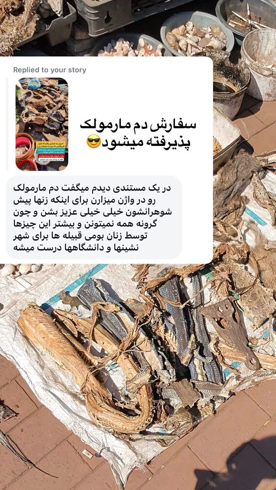  جدید ترین استوری اینستاگرام احمدرضا