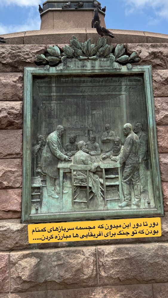  جدید ترین استوری اینستاگرام احمدرضا