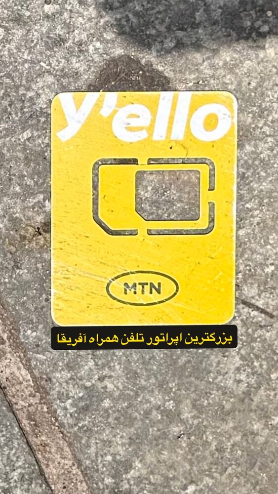  جدید ترین استوری اینستاگرام احمدرضا