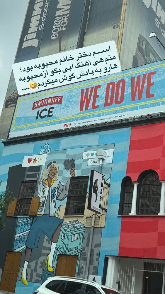  جدید ترین استوری اینستاگرام احمدرضا