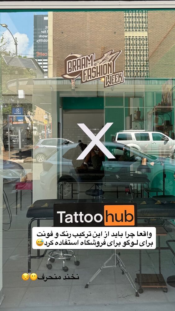  جدید ترین استوری اینستاگرام احمدرضا